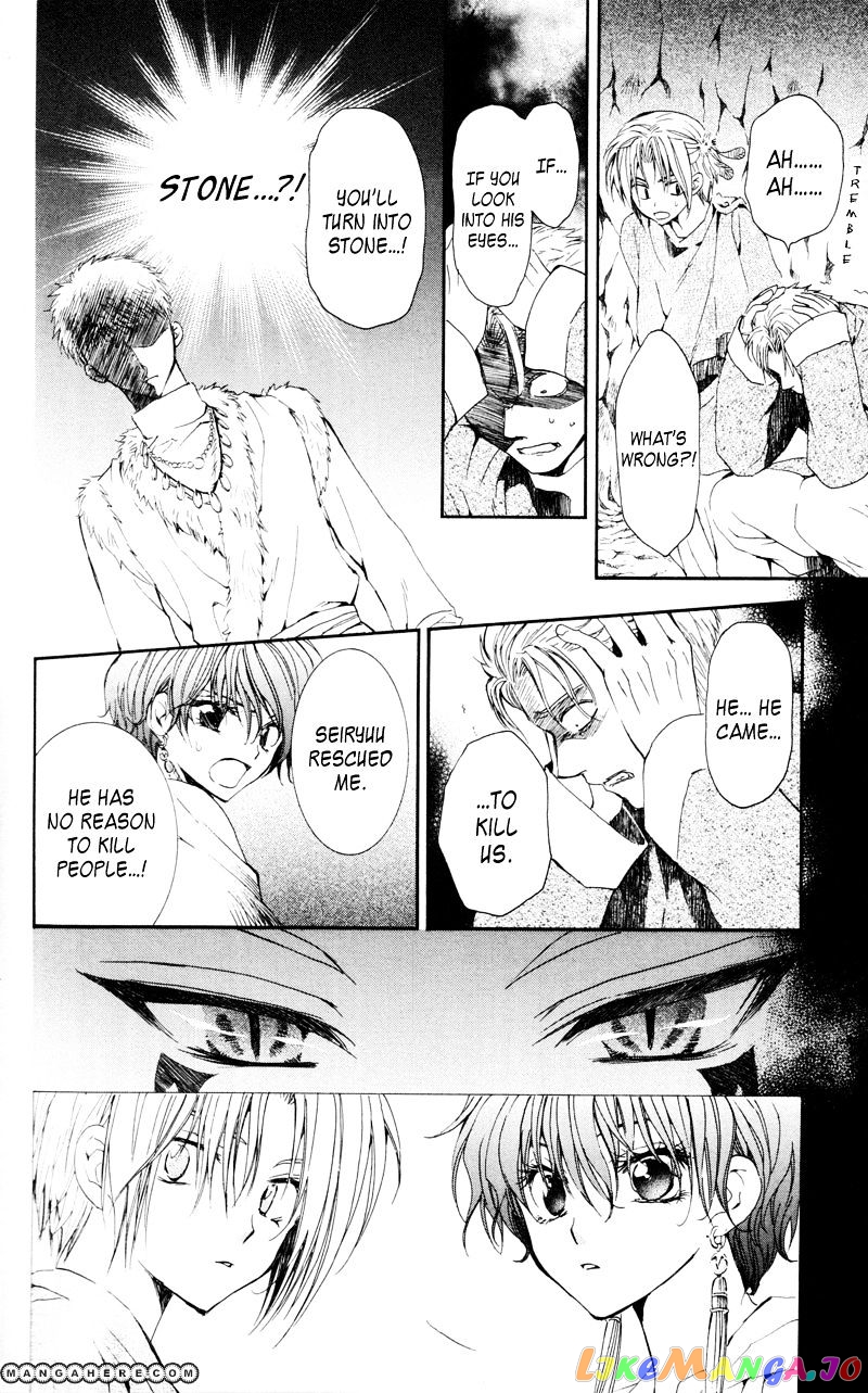 Akatsuki No Yona Chapter 24 image 09